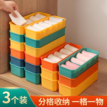 Underwear storage box socks storage artifact household split drawer type finishing box dormitory underwear storage box