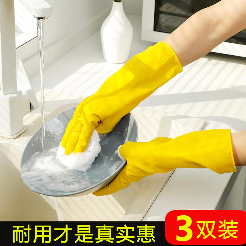 Thickened rubber Oxford latex gloves, household dishwashing, kitchen, durable labor protection, wear-resistant, waterproof rubber, plastic