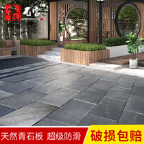 Natural bluestone courtyard non-slip floor tiles garden villa yard paving floor tiles terrace outdoor square stone