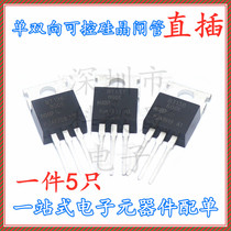 BTA16 08 12 20 24 136- 800R 600E R TYN1225 Single bidirectional thyristor