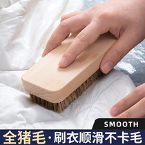 Laundry brush household soft pig hair shoe brush down jacket brush dedicated cleaning dormitory pure solid wood board Brush Quality Life