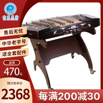 Xinghai 402 Dulcimer Musical instrument color wood mahogany color shell carving decal Wheat grass flower dulcimer dulcimer shelf Xinghai dulcimer
