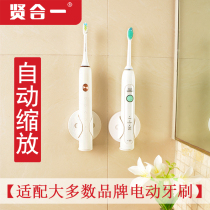 The Virtuous All-in-one Electric Toothbrush Holder Automatic Zoom Grip Wall-mounted-free Perforated Shelve Holder contains a minimalist beauty
