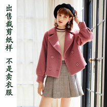 Clothing figure cardboard 1 to 1 cut paper pattern 8250 Spring and Autumn New lapel cardigan short coat coat jacket jacket