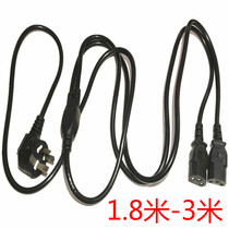   Pure copper 1 8 meters one to two chassis power cord word three holes desktop host national standard computer 3 meters