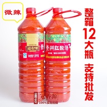 guanxiang tea source Guizhou red sour soup 1 6kg * 12 authentic Kaili Miao yu diao liao tomato hotpot seasoning specialty
