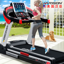 USA Hanchen HARISON treadmill home model silent indoor small folding Walker fitness equipment T3
