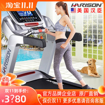 American Hanchen HARISON Intelligent Treadmill Home Folding Silent Indoor Fitness Equipment T360
