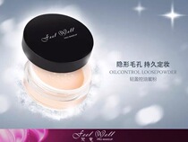 Spiritual make-up feelwell professional make-up honey powder loose powder pearlescent matte delicate breathable service studio lasting