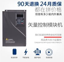  Delta inverter Single-phase three-phase 3801 5kw-2 2kw-11kw-55kw Vector heavy-duty motor governor