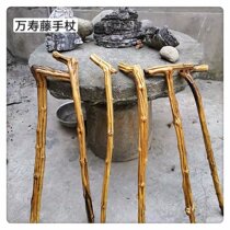 Retro solid wood one natural rattan old man wooden crutch non-slip massage cane wooden crutch cane Vine longevity stick