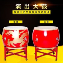 Cowhide Drum Childrens Performance Drum Drum Drum Dragon Drum Dance Dragon Drum Grand Wind Gong Drum Chinese Red Drum