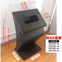 Huishida 15 6-75 inch K type touch all-in-one base vertical query machine horizontal advertising machine TV stand
