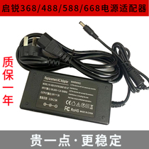 Applicable Qirui QR-488 588 368 586B electronic single printer power adapter power cord