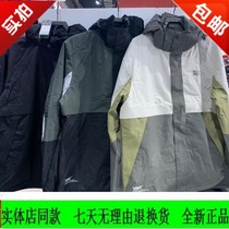 Physical same 21 year winter men woven windbreaker coat plus velvet plus size warm Jordan FFD43213407