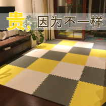 Rainbow Kingdom Environmentally Friendly Thickened Foam Splicing Ground Mat Children Crawl Mats Puzzle Indoor Bedroom Home Floor Mat