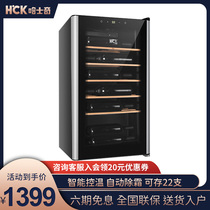 HCK husky SC-98BE wine cabinet 31 bottles thermostatic home embedded mini ice bar refrigerated refrigerator