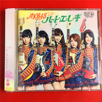 AKB48 of the AKB48 in which the people of theThe opening b0360 the DVD Japanese edition of the CD DVD on the b0360