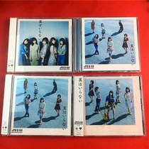 AKB48 Wings of the Wings of the Seaon The 4 CD DVD Day Edition Kaifeng b0713