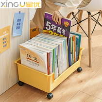 Xingyou book storage box with pulley student dormitory plastic storage box high school book sorting classroom box
