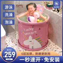 Baby swimming pool Household baby swimming bucket Childrens pool Indoor foldable bathtub thickened insulation bath pool