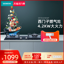 SIEMENS ER7EA23EMP Built-in household gas stove with two eyes High power 4 2kW Glass