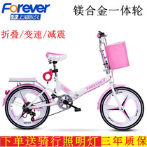  Permanent folding bicycle adult 20 inch 16 inch mens and womens variable speed shock absorption ultra-lightweight portable childrens student bicycle