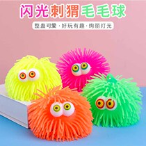 Luminous tricky ball ball decompression vent gift kindergarten gift prize to send students prize to open the ground to push the supply