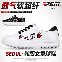 PGM new childrens golf shoes golf golf shoes mens and womens childrens youth sports shoes lightweight and breathable