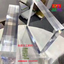 Transparent acrylic plate thick plate plexiglass plate anti-static hardened pc endurance board opalescent white frosted tea color customization