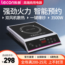 Letron induction cooktop 3500W High power hot pot Commercial hotel Kitchen Canteen Blasting Plane Powerful Electromagnetic Oven
