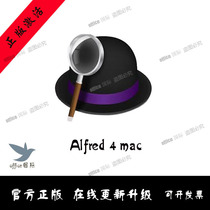 Alfred 4 Mac Lifetime update Serial number update failure Refund Send tutorial