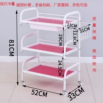 Three-layer drawer new official standard car hair salon beauty salon trolley Nail pattern embroidery fire tank physiotherapy shelf