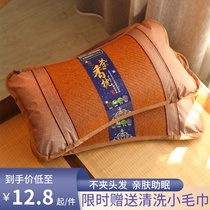 Pillow Summer Cool Pillow Students Hostel single tea Stalk Leaf Bamboo Vines Ice silk Nursing neck Adult Home Pillow Can Be Detached