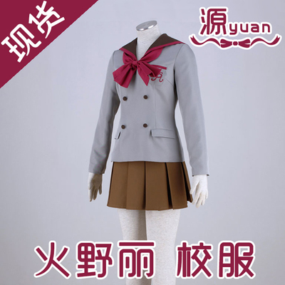 taobao agent Source Animation COS Beautiful Girls Firewoman JK service uniform Japanese girl clothing children's clothing cross -border supply