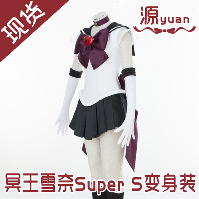taobao agent Source Animation COS Beautiful Girl Sailor Snow Snow SUPERS transformed into fighting clothing girls and girls' clothing