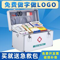 A full set of extra-large small aluminum alloy multi-layer hand-held emergency medicine storage box for home use of medicine box