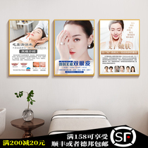 Beauty Salon Brief Decoration Painting Microshaping Poster Hanging Painting Skin Management Propaganda Pictures Medical Beauty Background Wall Mural Painting