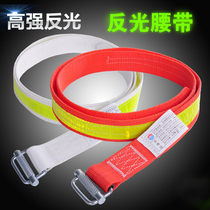 Coal mine special high strength reflective belt downhole belt 1 2 m 1 5-meter length customized miners strap