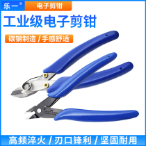 170 Electronic scissor pliers Ruyi oblique mouth pliers Oblique mouth pliers Water mouth pliers Model scissors Plastic pliers pointed nose pliers Vise