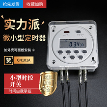 CN101A small microcomputer time control switch advertising power supply automatic power-off timer time controller switch