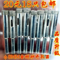 8MM DIAMOND DRILL BATHROOM PYLONS EXPANSION NAILS Ceramic TILE drilling Glass CERAMIC MARBLE drilling drilling drilling drilling DRILLING