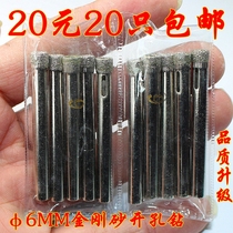 5MM6MM Diamond Glass hole opener reinforced glass marble tile ceramic hollow drill bit