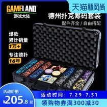 Game Continental Texas Holdem chip set Aluminum box Wheat ear Mahjong Token integral piece Clay chess card room German flutter