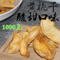 Special promotion farm peach dried honey peach dried 2kg natural preserved fruit sweet and sour snacks fruit dried in bulk new