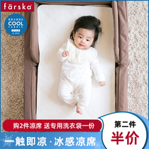 farska baby mat Japanese newborn baby breathable bed summer kindergarten mat