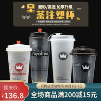 90 caliber high through Emperor Tea Tea frosted fruit cold drink injection Cup leak-proof cover disposable milk tea cup with lid