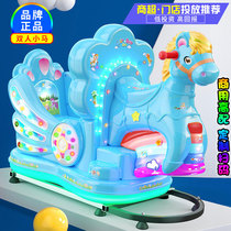 Rocking car double seat coin-operated new 2020 commercial childrens home supermarket door electric rocking machine