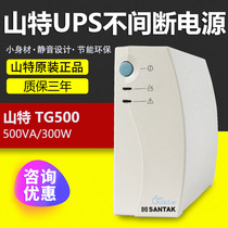 Shante TG500 UPS uninterruptible power supply 500VA 300W 15 minutes Shante battery is silent for three years