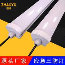 Dust-proof and moisture-proof waterproof led tube IP65 SCR dimming emergency three-proof light cold storage tube LED